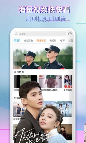影视大全布丸图4