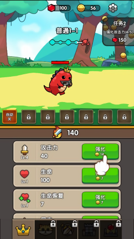 Dragon Legend:Idle RPG War图3