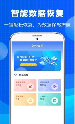 老照片恢复图1