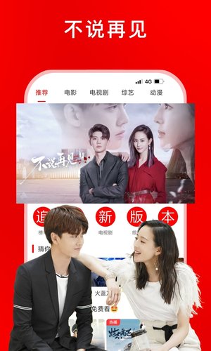 影视大全 for Android v6.3.6 安卓版