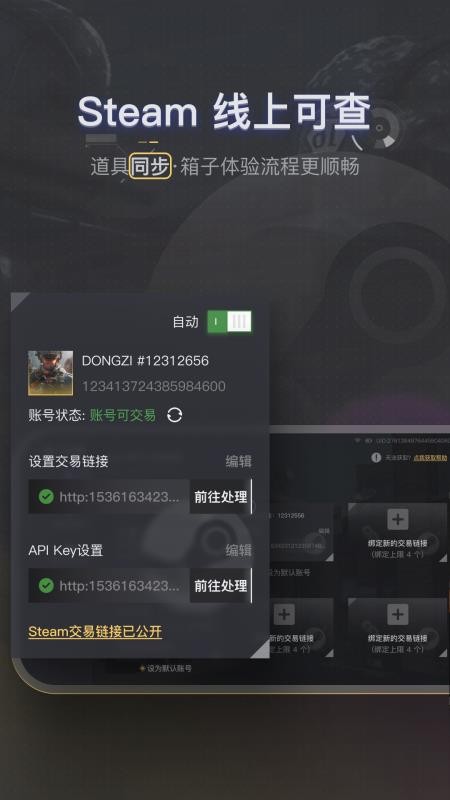 88dog官方版图2