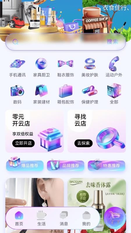 DTOP环球嘉年华 DTOP环球嘉年华