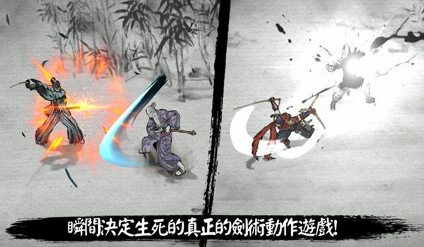 浪人末代武士手游图2