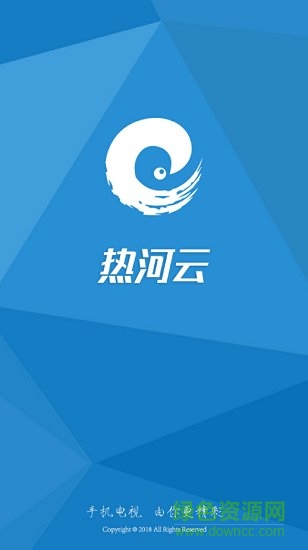 热河云