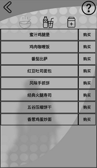 我是一个打工仔