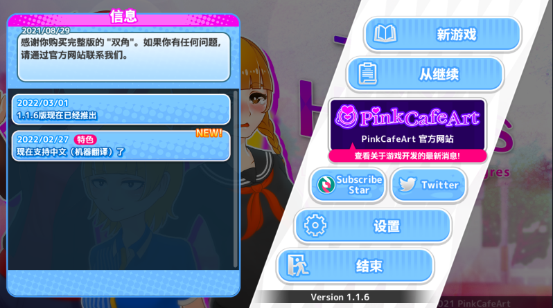 鬼と共に生きる町图2