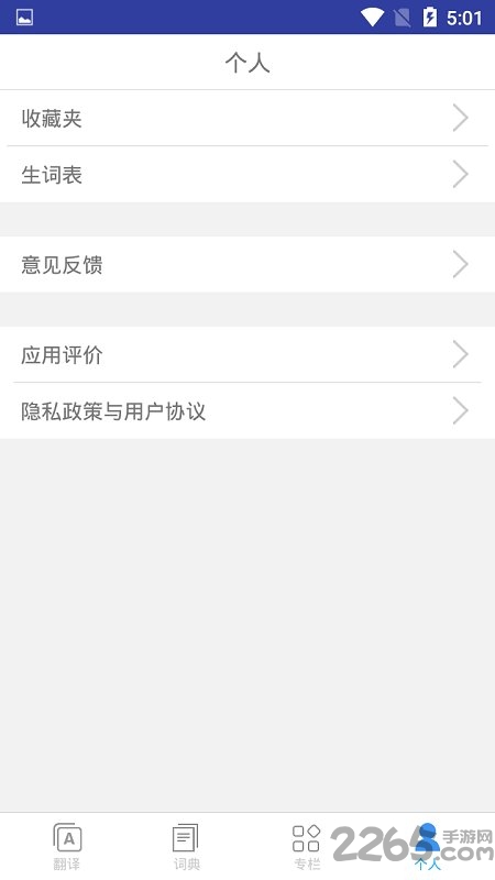 英汉快译 英汉快译