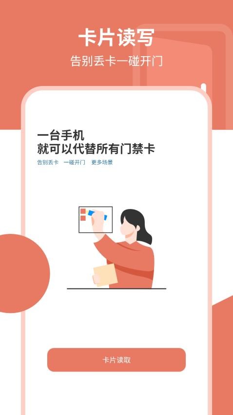 钥匙-品控图1
