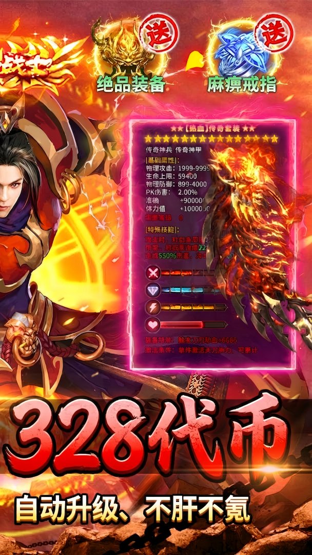 狼烟-Online图3