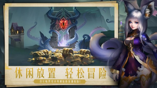 失落魔渊图1