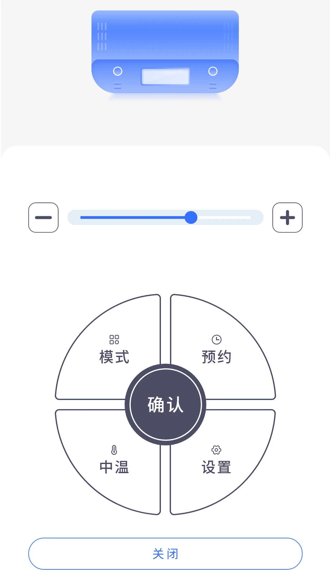 红外万能遥控图3