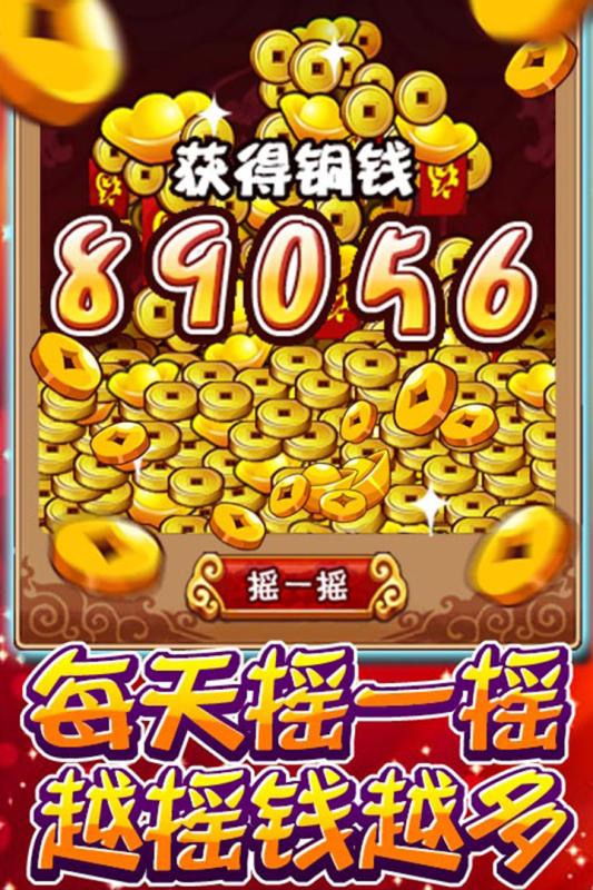 风暴觉醒图2