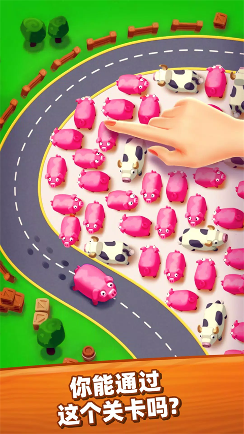 Farm Jam安装器图4