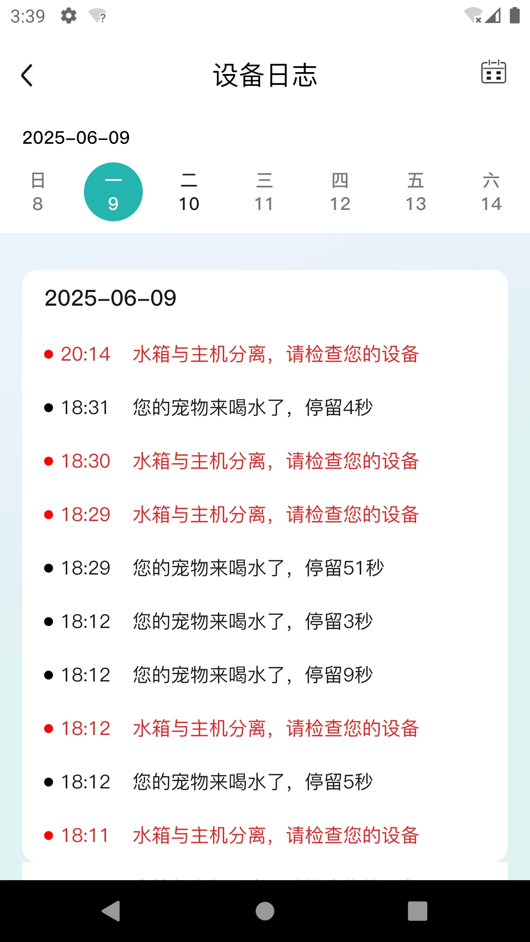 莱森宠物 莱森宠物