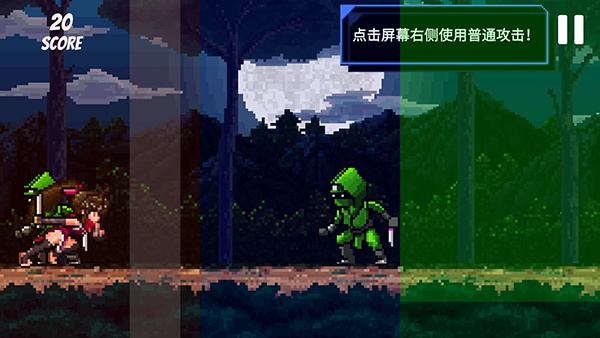 节奏刺客