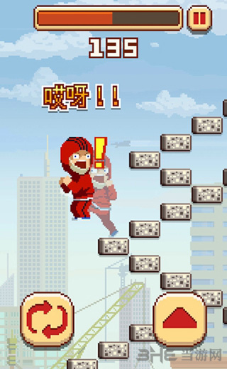 挑战巅峰 安卓版v1.3.197图3