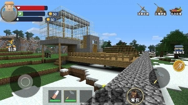 像素沙盒生存图4