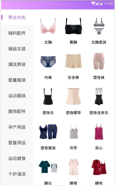 刚爱拼批图2