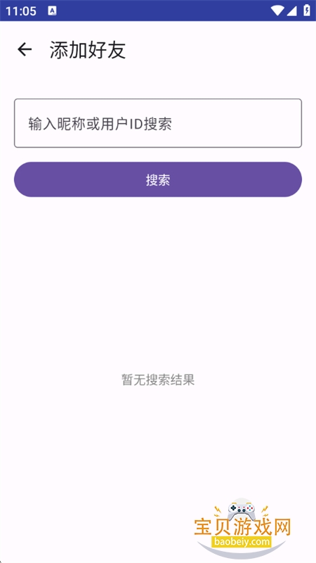 随搜