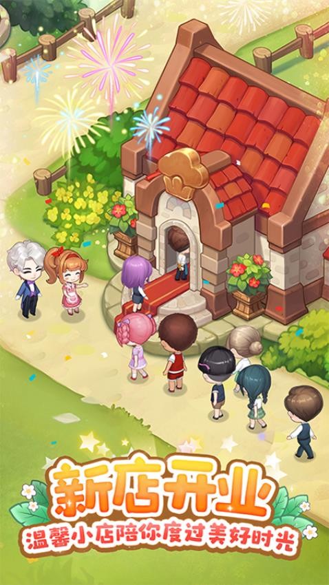 奶香一刻图4