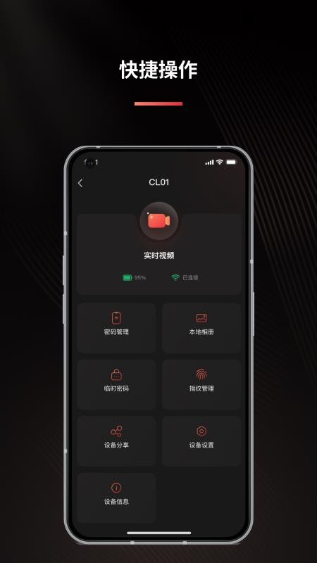 LNDU官网版图3