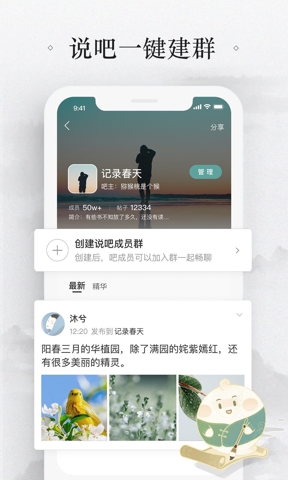 易信图3