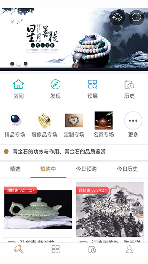 优拍网图2