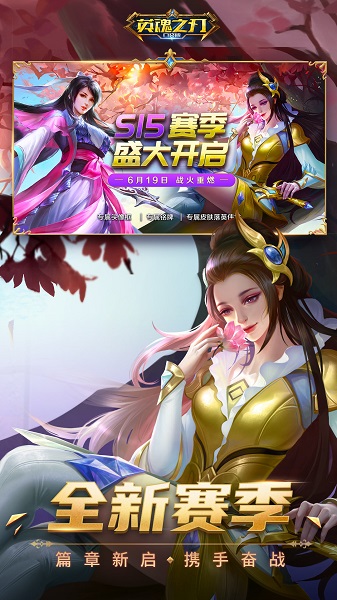 火影的仆人2.0.9官方安卓版图1