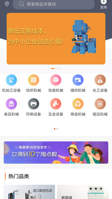 加特林二手设备图3