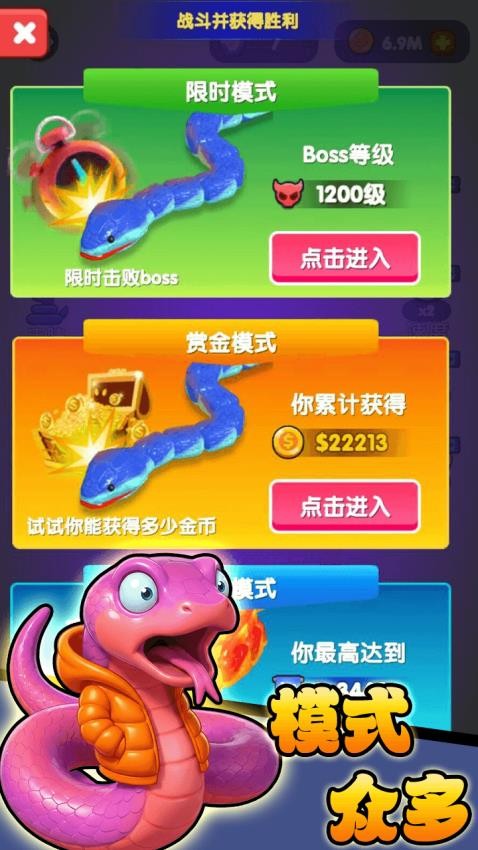 召唤神龙终极版图2