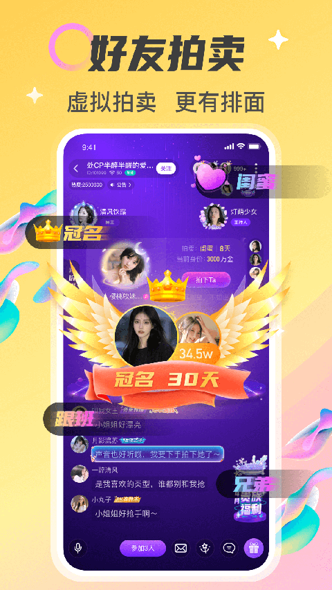 情侣玩吧图5