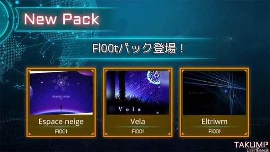 TAKUMI3音游最新版图2