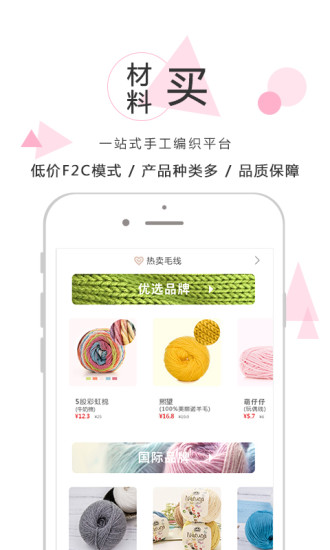 嘉特汇图1