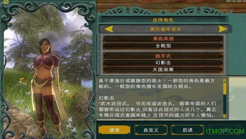 翡翠帝国硬盘版图1