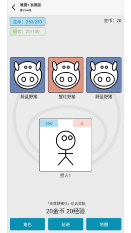 女娲捏人3手机版游戏 女娲捏人3手机版游戏