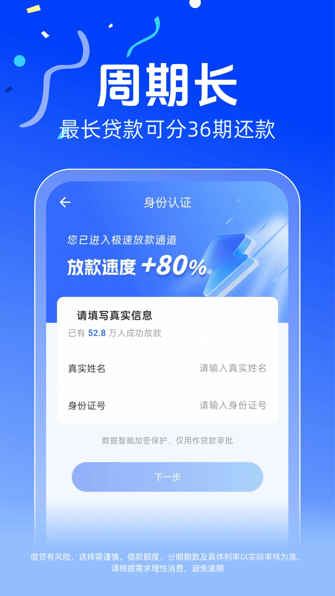 恒小融图4