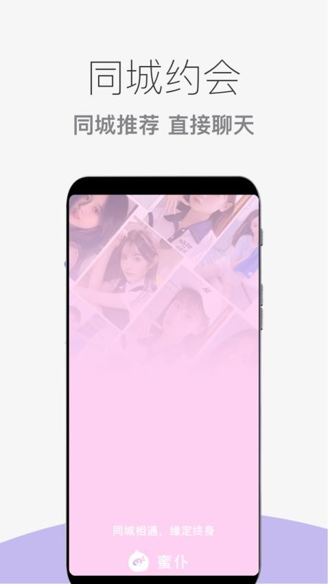 蜜仆图3
