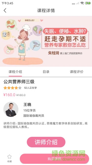鸿福图1