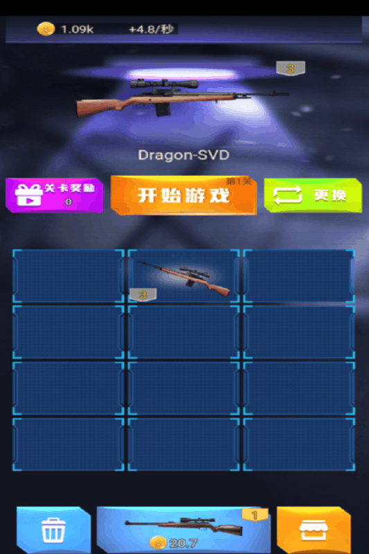 反恐英雄之火爆枪战图2