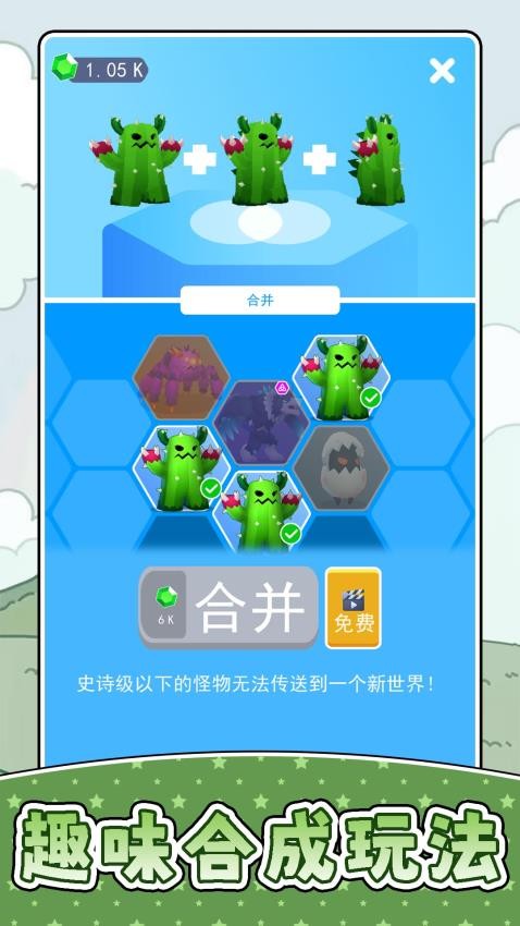 小小宠物世界3图5