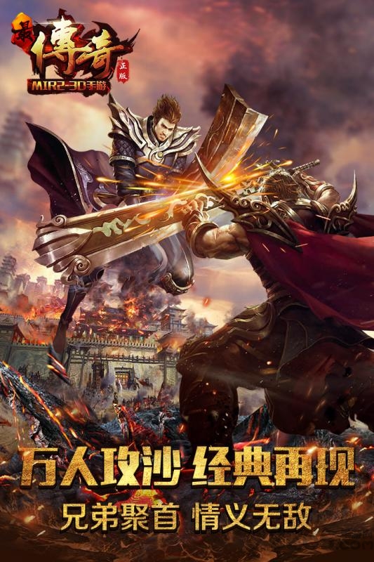 一刀霸业图4