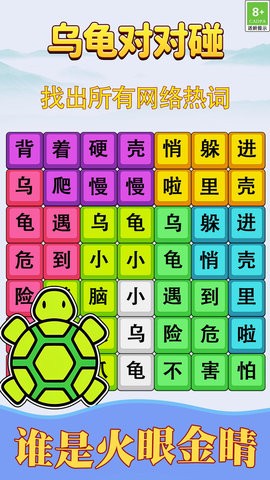 节奏王子