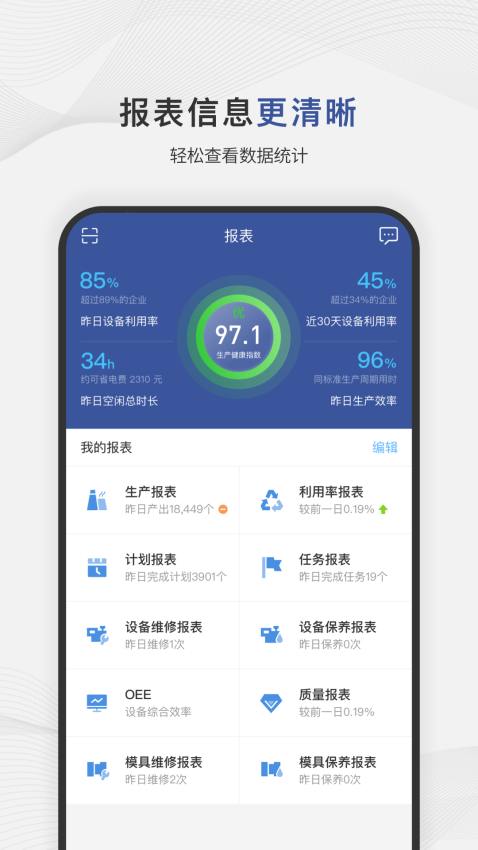 小诸葛图5