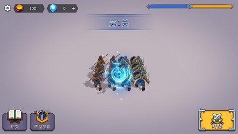 兵海大战正版游戏图2