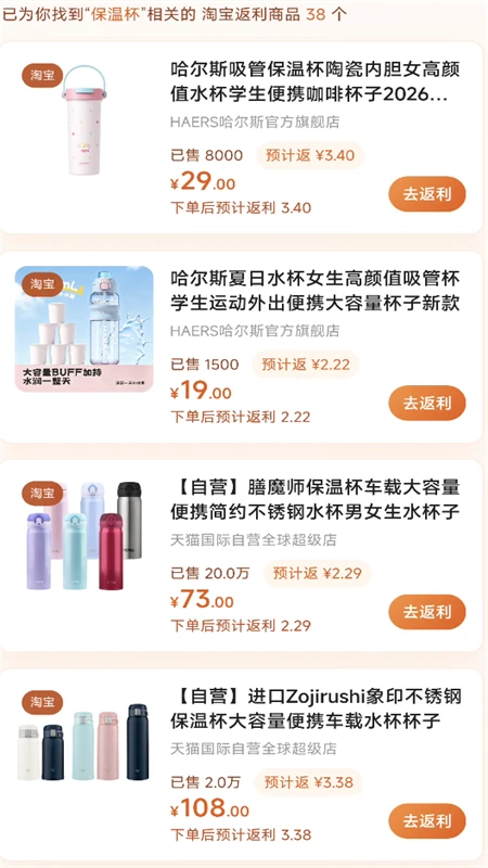 从零返