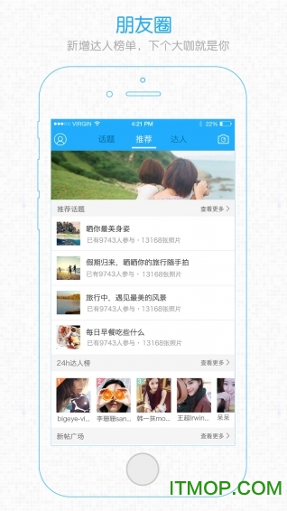 芜湖民生网客户端图2