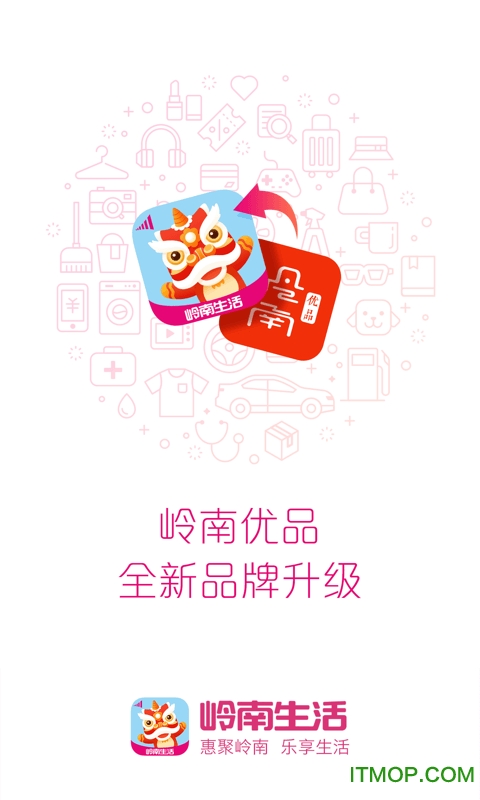 岭南生活图2