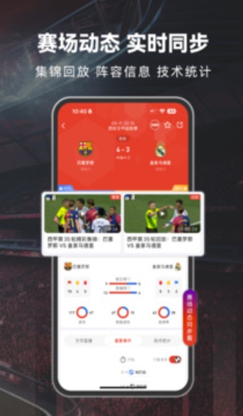 球客岛图2