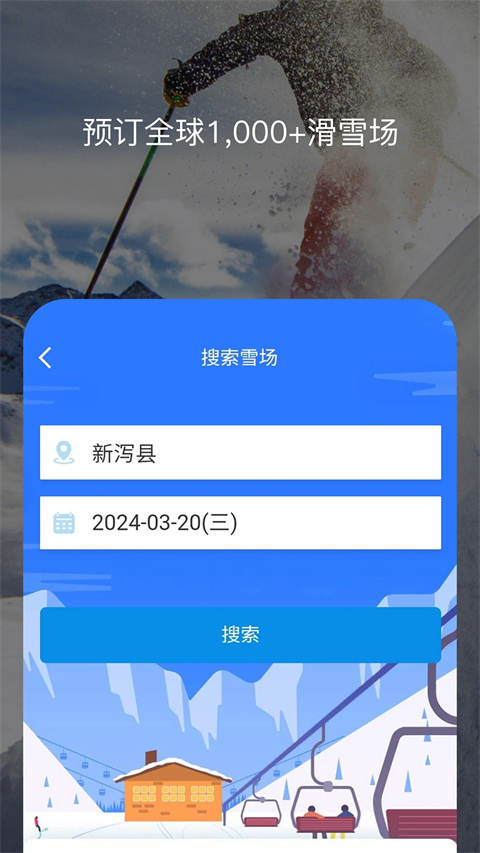 百高app图2
