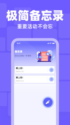 快递物流实时查查图1